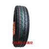 Neumático de Vacío Nuevo 4.00-10 4.50-10 Neumático para Vehículo Eléctrico de Cuatro Ruedas 125/135/14570R12