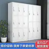 Taquilla de empleado con cerradura, armario de almacenamiento, armario de vestuario de baño, zapatero, armario, mueble bajo, armario metálico, archivador, armario multi-puerta