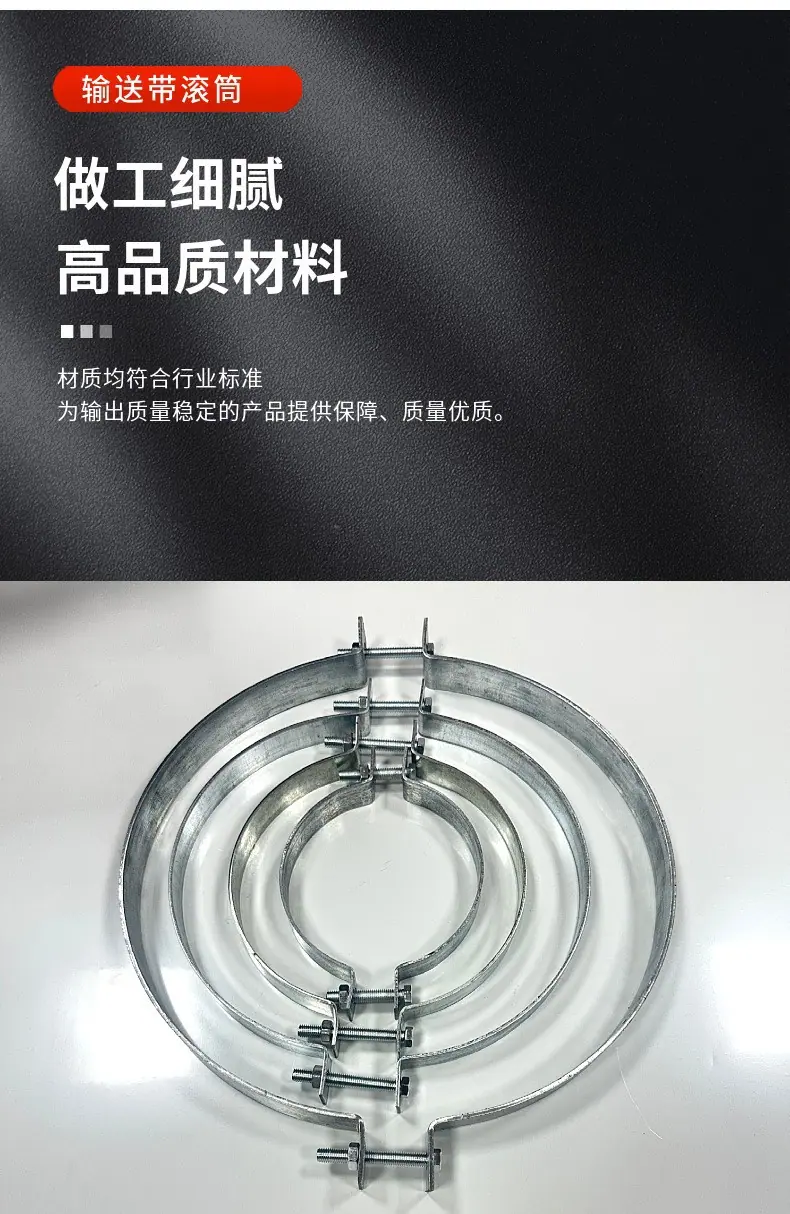 抱箍13.jpg