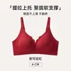 Sujetador de mujer sin restricciones, sensación de segunda piel, con soporte push-up para prevenir la flacidez, control lateral del busto, suave y amigable con la piel, estilo fino de verano