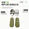 Popular Set de Tenedor y Cuchara Antideslizante de Acero Inoxidable de Grado Alimenticio para Alimentación de Bebés y Entrenamiento de Comida Complementaria para Niños de Amazon