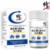 Reparar. Tableta tableta de caramelo de Vitamina C y alto calcio suplemento de calcio para adultos, niños, ancianos sonido tembloroso de generación de Vitamina C