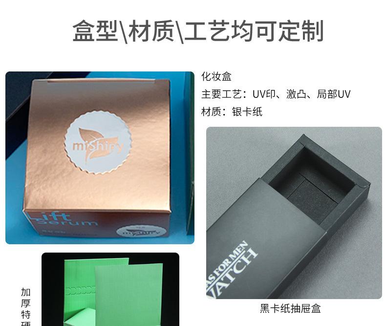 350g详情_09.jpg
