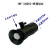 Máquina fumigadora de gasolina 3WF-3A accesorios pulverizador de pesticidas pulverizador de partículas placa de apriete de aluminio arrancador de retroceso carburador máquina nebulizadora