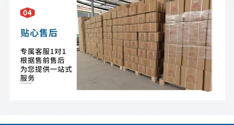 详情页-P型卡箍_15