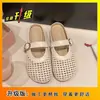 Mules cerrados de estilo francés con suela plana para mujer, nuevo modelo primavera-verano 2025, sandalias de malla transpirables, cómodas y de suela blanda