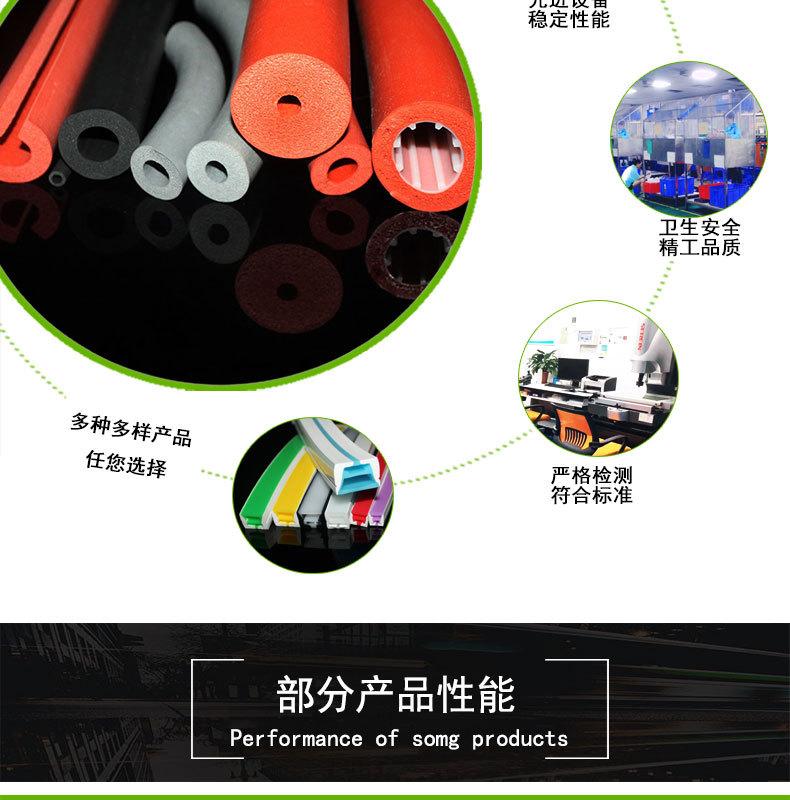 无卤食品级发泡硅胶管