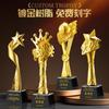 Trofeo de Resina Chapado en Oro Cristal Personalizado Estrella de Cinco Puntas Personalizada Premio Reunión Anual Empleado Sobresaliente Conmemoración de Honor Personalización