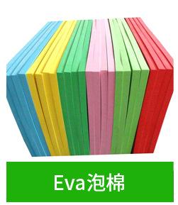 关联营销_03