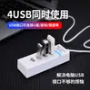 Hub USB 3.0 de Uma Porta para Quatro Portas de Alta Velocidade Extensor USB Divisor USB para Computador Transmissão de Alta Velocidade