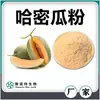 Polvo de Baya de Acai, Polvo Instantáneo Concentrado de Baya de Acai, Ingrediente Alimentario Extracto de Baya de Acai, Suministro de Fuente Snout