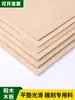 Tablero Delgado de Tilo para Capas Láser Hechas a Mano y Pirograbado, Tallado y Corte DIY, Láminas de Contrachapado
