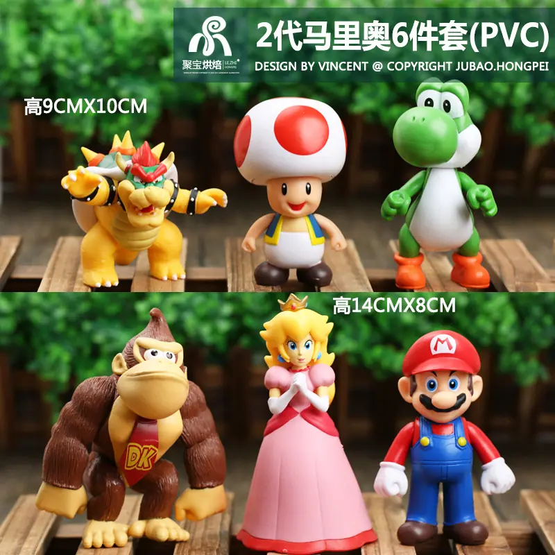 2代马里奥6件套(PVC)