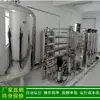 Fabricante de sistema de água pura equipamento de água pura equipamento de tratamento de água pura equipamento de osmose reversa 5 t/h
