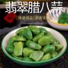 Ajo Jade Laba Auténtico, Kimchi Encurtido, Ajo Remojado en Vinagre, Ajo Azucarado, Ajo Encurtido, Ajo Verde, Encurtidos para Comidas, Especialidad Coreana