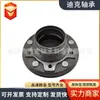 43502-69085 Componentes de Unidad de Cubo de Rueda Automotriz del Fabricante con Suministro en Stock