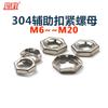 Tuerca de fijación de acero inoxidable 304/316/tapón de rosca galvanizado