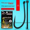 Saco preto puro preto fosco preto preto mar preto com farpa aço de alto carbono pesca selvagem pesca competitiva pesca de jangada miçangas carpa anzol de pesca de carpa