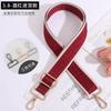 3.8 Bloque de Color Borde Laberinto Sin Cuero Extendido Reemplazo Correa Ancha para Hombro Accesorios Ajustable Un Hombro Diagonal Más Fácil para Combinar Correa de Bolso