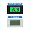 5135D Display Digital Semi-LCD de Três Dígitos Voltimetro Amperímetro Isolador Medidor Digital Bidirecional Positivo e Negativo CC