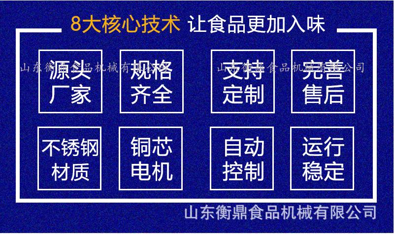 液压灌肠扎线机_02.jpg