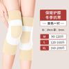Joelheiras de Verão em Forma de U, Mangas de Joelho com Ar Condicionado para Manter Homens e Mulheres Aquecidos, Esportes Articulares Finos, Artefato de Proteção Contra o Frio para Pessoas de Meia-Idade e Idosos