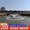 Fuente Solar de Elevación de Agua Aireador Oxigenador Flujo de Empuje Aireador Acuicultura Tratamiento de Ríos Estanque de Peces Oxigenación