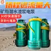 BQS30-140/4-25/B Bomba Elétrica Submersível para Lodo para Minas de Carvão Bomba Elétrica Submersível para Lodo Altamente Adaptável