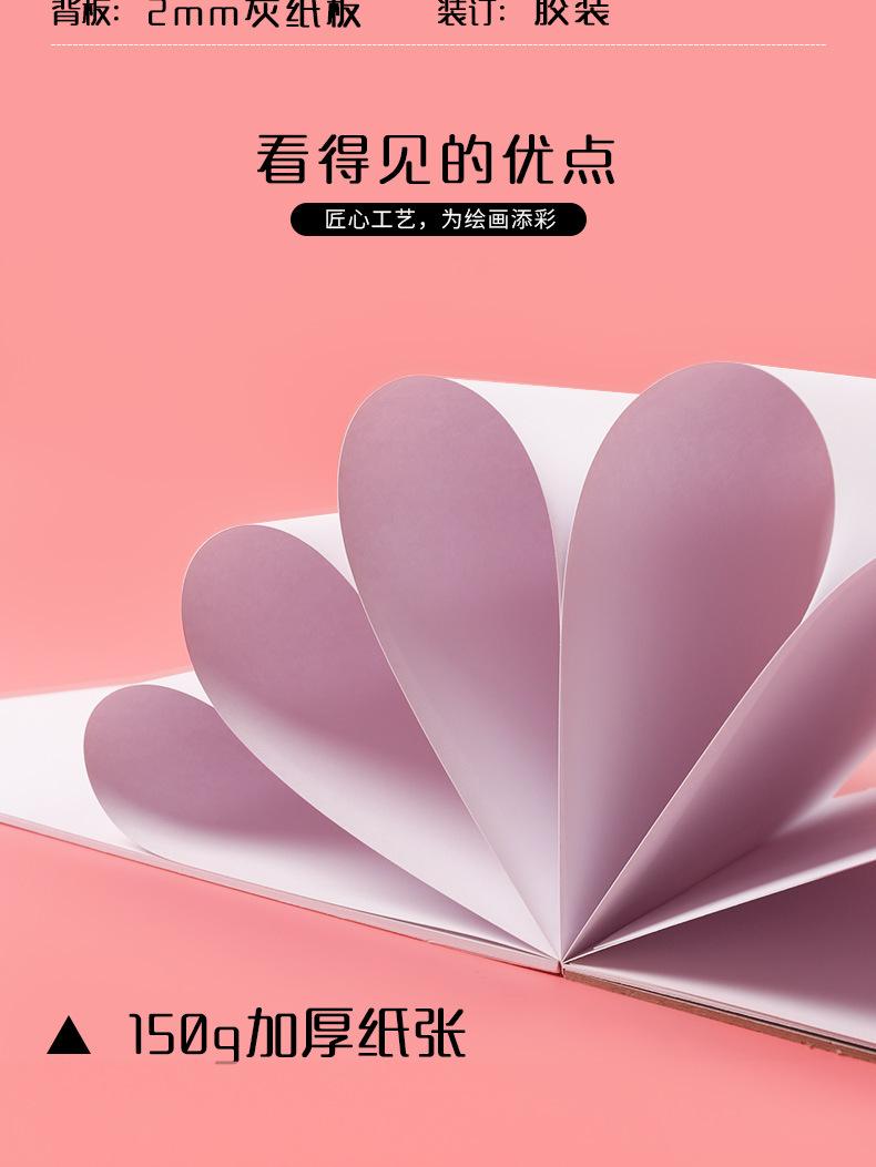 详情页_03