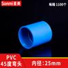 Fábrica directa PVC accesorios de tubería de unión codo recto directo abrazadera de tubería plástico tubería de suministro de agua accesorios para pecera agua UPVC