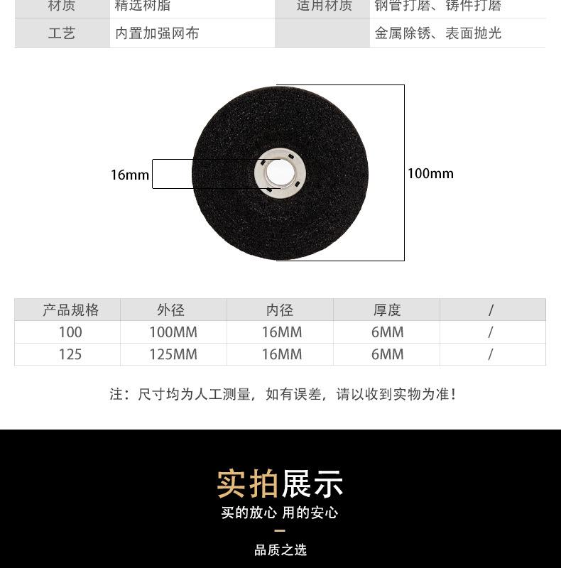 砂轮片-(2)_03.jpg