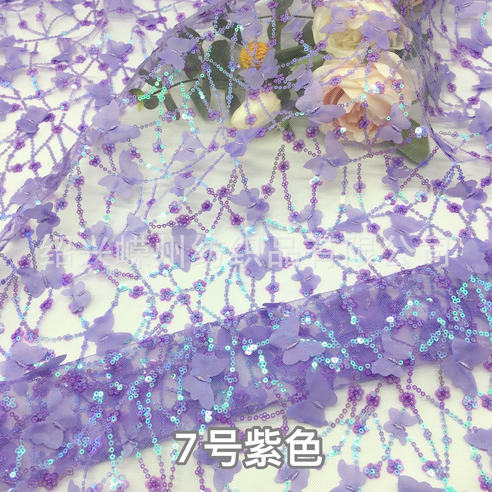7号紫色
