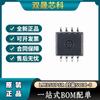 Chip IC amplificador operacional dual LM358PSR LM358 original genuino serigrafía L358 cuerpo ancho SOP8