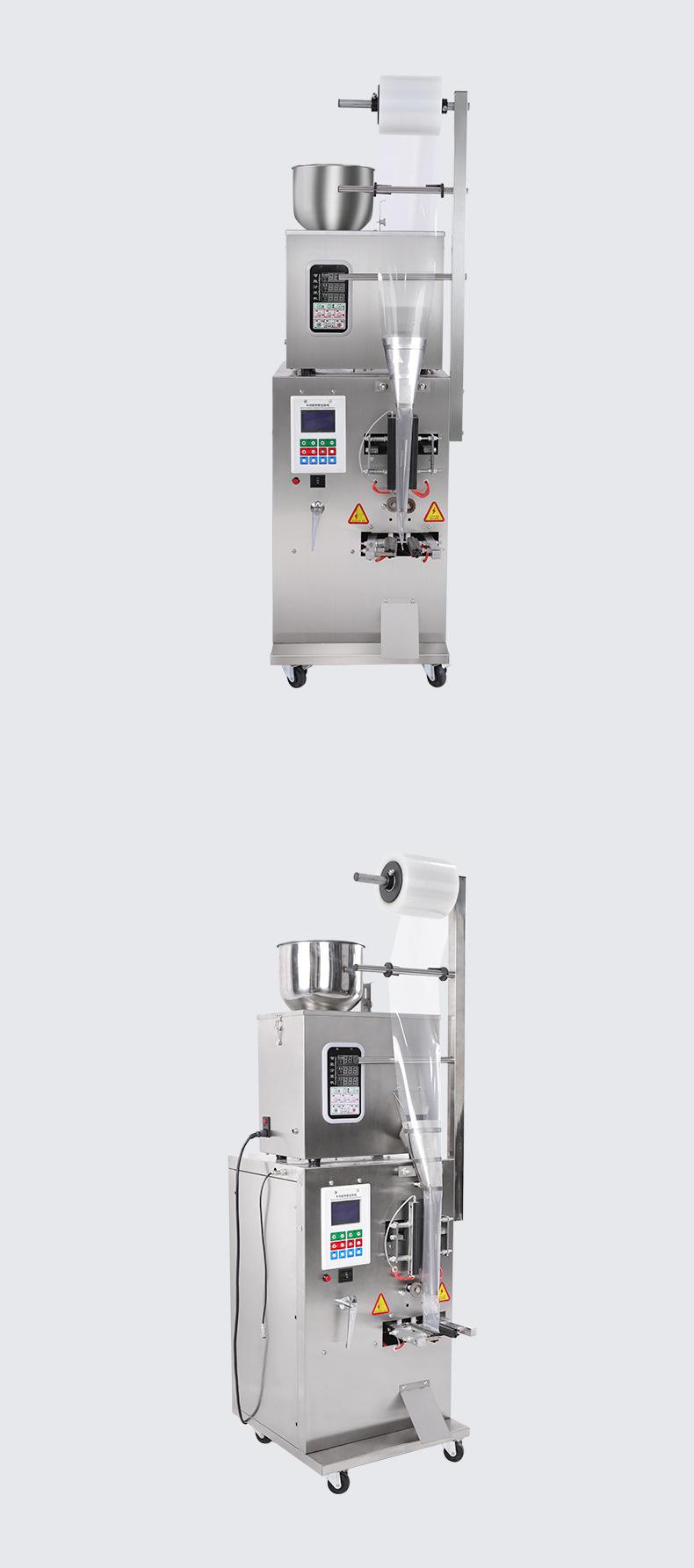 颗粒包装机-详情页-1_14