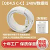 Cabo de Carregamento de 240W da Amazon é Espessado e Totalmente Compatível com Laptops Apple e Huawei, Cabo de Dados de Carregamento Rápido Tipo-C