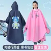 Estudiantes de Primaria y Secundaria Bicicleta Tormenta de Lluvia Impermeable Infantil Poncho Mochila Escolar de Ciclismo Cuerpo Escolar Dibujos Animados Impermeable para Hombres y Mujeres