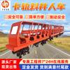 En stock, vagón de ferrocarril de tarjetas con frenado de impacto, vagón de ferrocarril de tarjetas pequeño RKQ10-6/6, vagón de ferrocarril de tarjetas todoterreno