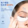 Injerto de pestañas con parche en forma de U para el ojo, implantación de pestañas postizas, belleza, aislamiento de colágeno de pestañas, parche para pestañas inferiores
