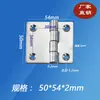Acero Inoxidable 304 Engrosado Bisagra de 1.5 Pulgadas Equipo Industrial Gabinete Eléctrico Accesorios de Caja 2 Pulgadas 50x50x2