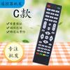 Marca Diversa Universal Adequado para TV Led Ace TV Montagem TV Lcd Controle Remoto Máquina Aliyun Controle Remoto