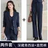 Pantalones Rectos de Primavera y Otoño Moda Traje para Anfitrión y Conferencista Conjunto para Ir al Trabajo Traje Negro Adelgazante y que Alarga la Figura con Chaleco Conjunto de Tres Piezas