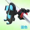 Soporte para Teléfono Móvil Automático con Bloqueo Antivibración Rotación de 360 Grados para Bicicleta Vehículo Eléctrico Motocicleta Soporte para Navegación de Coche