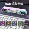 Nuevo Producto Transfronterizo Colorido Rgb Mecha Echo Pared Computadora de Escritorio Subwoofer de Alto Volumen Altavoz Bluetooth para Exterior