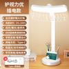 Luminária de Mesa LED Curva de Espectro Completo, Luz Noturna para Estudantes, Dedicada para Estudo, Luminária Dobrável Recarregável para Leitura ao Lado da Cama de Dormitório