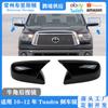 Adecuado para modificación de apariencia de Toyota Tantu 10-21 Tantu Tundra bocina carcasa de espejo retrovisor cubierta de espejo retrovisor