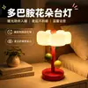 Luz Noturna de Dopamina Ornamento de Mesa de Alto Padrão Nicho Decoração de Mesa para Casa Quarto Luminária de Cabeceira Decoração de Atmosfera Ferro