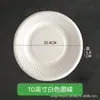 Platos Desechables, Platos de Cena, Platos Divididos, Platos de Papel para Pasteles, Platos de Comida Rápida, Platos Creativos Hechos a Mano, Platos de Papel