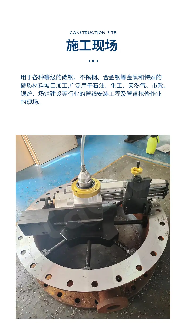 TFP系列法兰加工机-detail_08