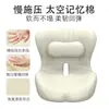 Almofada de Assento Integrada com Almofada de Encosto para Escritório, Dormitório Estudantil, Cadeira, Almofada de Encosto, Almofada para Glúteos, Almofada de Suporte Lombar