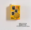 Imanes de Nevera de Muñeca con Pasador de Flores de Quanzhou, Pegatinas Magnéticas de Resina con Forma de Bebidas y Snacks, Pegatinas Creativas de Decoración de Nevera Estilo Comida y Juego